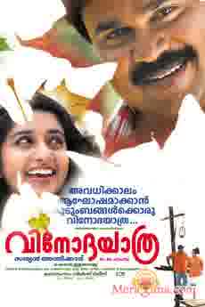 Poster of Vinodayathra (2007)